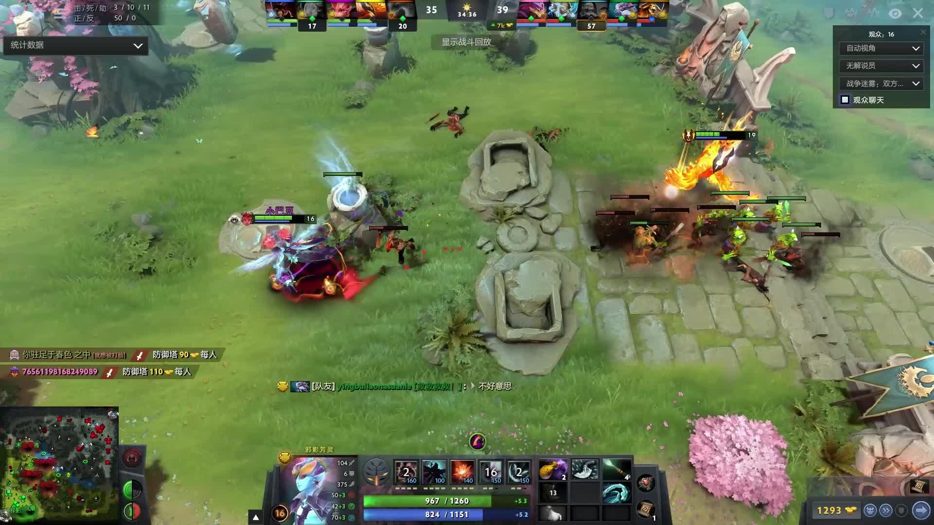 子赛中获得 子赛中获得