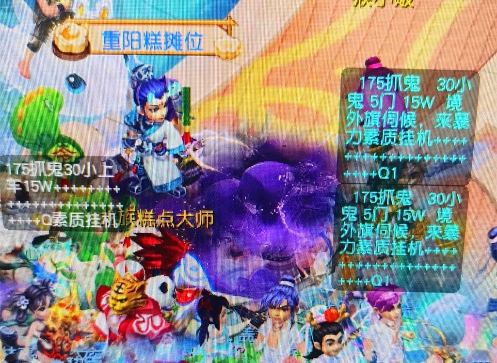 此前