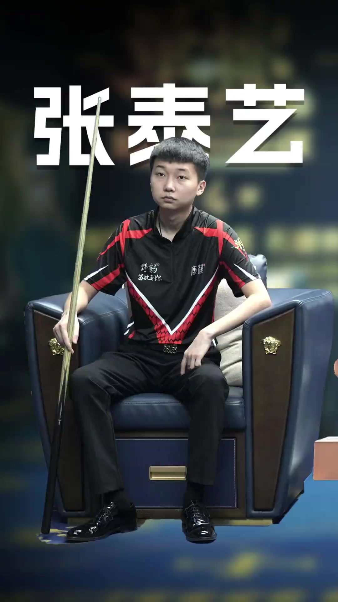 破僵局