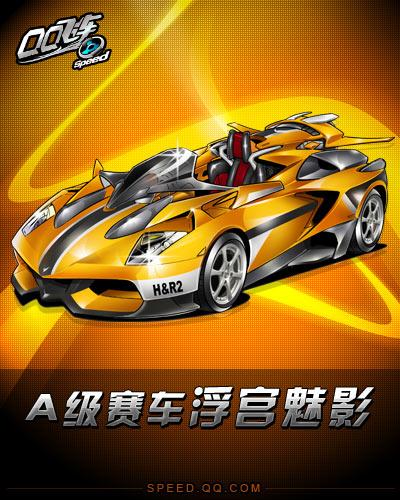 果传递给场 果传递给场